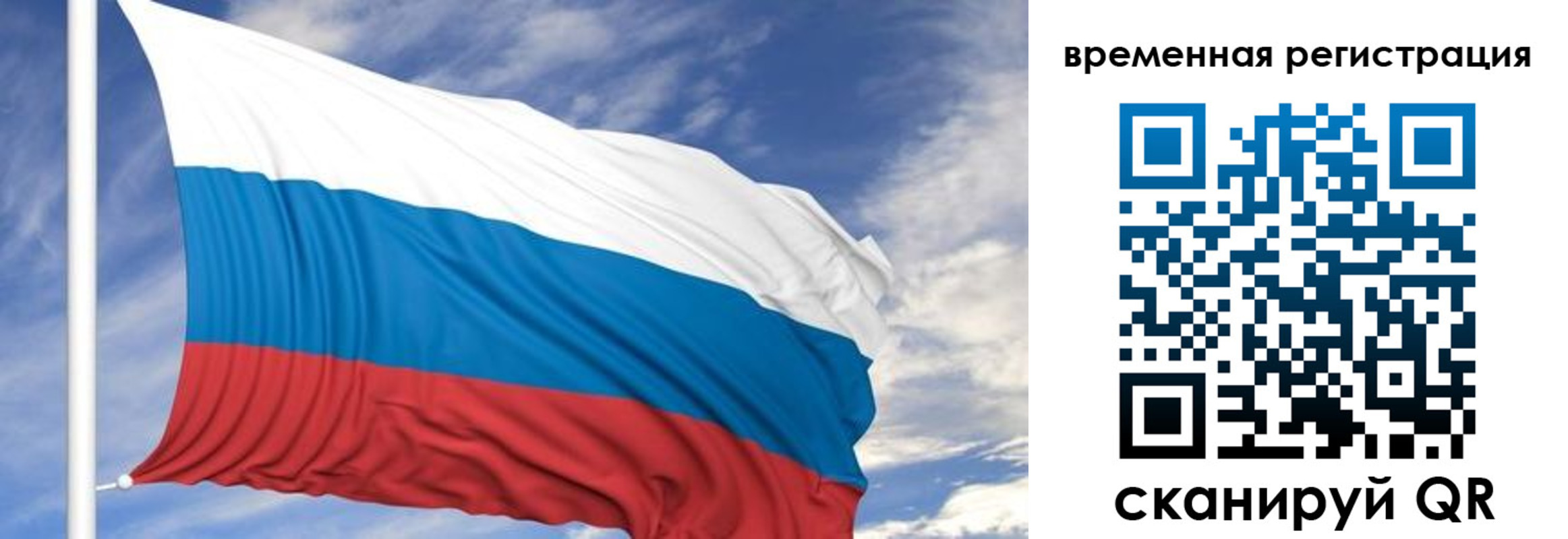 где прописаться в Удачном